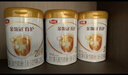 伊利奶粉金領(lǐng)冠2段育護系列基礎新升級較大嬰兒配方960g克900g加量 【新客咨詢(xún)送2小罐】2段960克 曬單實(shí)拍圖
