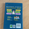 【全2冊】青春期男孩枕邊書(shū)+趣味漫畫(huà)青春期男孩成長(cháng)手冊 養育男孩青春期男孩需要的成長(cháng)手冊家庭教育解惑青春期學(xué)會(huì )自我保護性教育生理問(wèn)題心理問(wèn)題學(xué)習問(wèn)題父母必讀書(shū)籍   曬單實(shí)拍圖