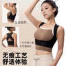 背背佳（babaka）隱形矯姿帶女成人輕薄透氣無(wú)痕托胸聚攏內穿背部開(kāi)肩改善體態(tài)M 曬單實(shí)拍圖