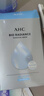 AHC晶透柔光面膜25g*10片 改善皮膚暗沉保濕提亮【效期至27年1月】 曬單實(shí)拍圖