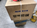 奧克斯（AUX）空氣炸鍋家用8L大容量金屬內腔2026年最新款透明可視窗口大功率全自動(dòng)薯條機免翻面蒸煎烤箱一體機 曬單實(shí)拍圖