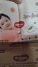 好奇（Huggies）鉑金裝小桃褲紙尿褲NB84片(5kg以下)尿不濕【透爽散熱】 曬單實(shí)拍圖