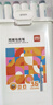 得力（deli）【京東金榜】36色兒童學(xué)生圓桿丙烯馬克筆桶裝水彩筆生日禮物防水手繪記號筆元旦樹(shù)涂鴉美育 曬單實(shí)拍圖