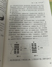 【自選包郵】易經(jīng)真的很容易 曾仕強大全集 經(jīng)典語(yǔ)錄書(shū)籍全套 道德經(jīng)周易經(jīng)圖解八卦全書(shū)十書(shū)全解正版原版原著(zhù)入門(mén)書(shū)籍 新華書(shū)店旗艦店 易經(jīng)的智慧曾仕強6冊 曬單實(shí)拍圖