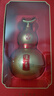 瀘州老窖 福祿自在金 葫蘆定制酒 濃香型白酒 52度 500ml 單支禮盒裝 送禮 曬單實(shí)拍圖