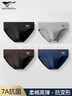 七匹狼【7A抗菌】?jì)妊澞腥悄惺考兠薮髲椓妊澭濕猛笟馐孢m運動(dòng)褲頭 曬單實(shí)拍圖