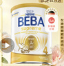 雀巢（Nestle）BEBA至尊 6HMO 兒童成長(cháng)奶粉 4段 800g 3~7歲 貝巴 超高端 益生菌 曬單實(shí)拍圖