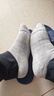 一只魚(yú)襪子男士10A級抗菌防臭春夏季運動(dòng)襪短筒短襪休閑棉襪透氣 曬單實(shí)拍圖