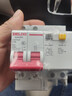 德力西電氣空開(kāi)斷路器空氣開(kāi)關(guān)漏電保護開(kāi)關(guān)DZ47sLE 2P 63A 曬單實(shí)拍圖