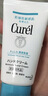 珂潤（Curel）保濕護手乳50g 滋潤鎖水呵護雙手進(jìn)口護手霜自營(yíng)男女適用 曬單實(shí)拍圖