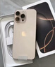 Apple/蘋(píng)果【需簽收激活】iPhone 16 Pro 128GB 原色鈦金屬 支持移動(dòng)聯(lián)通電信5G 雙卡雙待手機 國補 曬單實(shí)拍圖