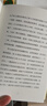 羅素作品集【全4冊】我為何而活羅素自傳+哲學(xué)問(wèn)題+贊美閑散+幸福之路 哲學(xué)知識讀物 諾貝爾文學(xué)獎得主哲學(xué)大師羅素經(jīng)典代表作 【全4冊】我為何而活+哲學(xué)問(wèn)題+贊美+幸福 曬單實(shí)拍圖