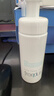 芙麗芳絲（Freeplus）洗面奶男女士氨基酸舒柔潔面泡沫150ml 曬單實(shí)拍圖