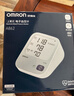 歐姆龍（OMRON）電子血壓計血壓儀家用醫用充電 老人360袖帶高精準A862 曬單實(shí)拍圖