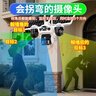 鐳威視4g太陽(yáng)能戶(hù)外攝像頭終身免流量室外免插電無(wú)需連wifi手機遠程監控器家用360度無(wú)死角全景高清夜視 曬單實(shí)拍圖