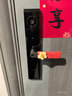 華為智能門(mén)鎖SE 貓眼版 【補貼15%】高清大貓眼實(shí)時(shí)監控  指紋鎖 密碼鎖 電子鎖 支持天地鉤 包安裝1 曬單實(shí)拍圖