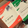 駱駝祥子和鋼鐵是怎么樣煉成的原著(zhù)正版七年級下冊人教版初中教材配套課外閱讀課外書(shū)人民教育出版社人教版配套閱讀無(wú)刪減完整版（套裝2冊）（贈名師視頻課） 曬單實(shí)拍圖