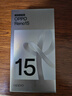 OPPO Reno15 新品5g手機【國家補貼15%】2億像素 出圈實(shí)況拼圖 小直屏 防水耐用 學(xué)生智能AI拍照手機 星光蝴蝶結 12GB+256GB 官方標配【全國聯(lián)?！?曬單實(shí)拍圖
