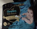 幫寶適新生兒頂配黑金幫紙尿褲嬰兒尿不濕尿片添加真蠶絲L58 曬單實(shí)拍圖