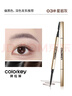 Color Key珂拉琪小金筷眉筆防水防汗持久新手易畫(huà)送女友老婆生日禮物 曬單實(shí)拍圖