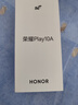 榮耀Play10A 國家補貼 5G手機 5300mAh大電池 整機抗摔高品質(zhì) 6.75英寸輕薄護眼大屏 4+128 碧空藍 曬單實(shí)拍圖