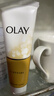 玉蘭油（OLAY）乳液透亮潔面乳100g卸妝清潔控油洗面奶護膚品生日禮物送女生 曬單實(shí)拍圖