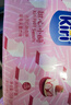 KIRI進(jìn)口甜心小酪草莓芙蕾杰味78g/15粒再制零食高鈣奶酪【爆款熱銷(xiāo)】 曬單實(shí)拍圖