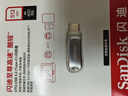 閃迪（SanDisk）512GB Type-C USB3.2 手機U盤(pán)DDC4 讀速高達400MB/s 自動(dòng)備份 手機電腦兩用 金屬雙接口大容量?jì)?yōu)盤(pán) 曬單實(shí)拍圖