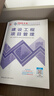 一建教材2026 一級建造師2026教材套裝4本套：公路專(zhuān)業(yè)（公共課+專(zhuān)業(yè)課）（套裝4冊） 曬單實(shí)拍圖