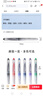 百樂(lè )（PILOT）P500 CP黑色中性筆簽字筆0.5mm學(xué)生專(zhuān)用文具水性筆黑筆考試專(zhuān)用筆刷題筆直液式走珠筆高顏值 1支 曬單實(shí)拍圖
