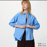 優(yōu)衣庫女裝全棉襯衫/長(cháng)袖襯衣休閑通勤外套26春夏新款482828 63 天藍色 S 曬單實(shí)拍圖