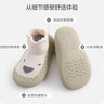 愛(ài)寶適嬰兒地板襪春秋嬰兒襪子寶寶學(xué)步襪耐滑隔涼早教襪2雙22碼B2060 曬單實(shí)拍圖