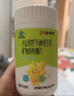 21金維他4-13歲兒童復合維生素b族維c提高免疫補鈣鐵鋅成長(cháng)高【拍2發(fā)3】 曬單實(shí)拍圖