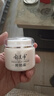 郁美凈鮮奶霜110g補水滋潤保濕面霜鮮奶精華潤膚霜乳液 曬單實(shí)拍圖