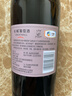 長(cháng)城五星赤霞珠干紅葡萄酒750ml*6瓶整箱裝紅酒 送禮 京東自營(yíng) 曬單實(shí)拍圖