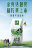 伊利金典純牛奶整箱 200ml*24盒 3.6g乳蛋白 原生高鈣 禮盒裝 2-3月產(chǎn) 曬單實(shí)拍圖