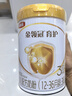 伊利金領(lǐng)冠育護3段960g新國標奶粉幼兒牛奶粉1-3歲寶寶適喝 金領(lǐng)冠育護3段960克 曬單實(shí)拍圖