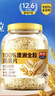 西麥100%澳洲全粒燕麥片1.8kg即食谷物營(yíng)養早餐代餐 曬單實(shí)拍圖