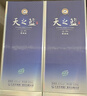 洋河藍色經(jīng)典 天之藍 42度 520ml*2 雙瓶裝 曬單實(shí)拍圖