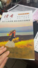 讀者文摘 親情哲理卷2冊 讀者高票經(jīng)典美文 人生只是路過(guò)沒(méi)什么不可放下 每個(gè)人的傍晚都住著(zhù)故鄉的晚霞 人生感悟心靈雞湯 文學(xué)散文勵志成長(cháng) 推薦12-18歲青少年課外閱讀 曬單實(shí)拍圖