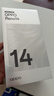OPPO Reno14 12GB+256GB 半夏綠 高清長(cháng)焦實(shí)況 全新小直屏Live圖 AI拍照5G智能手機 學(xué)生游戲 國家補貼 曬單實(shí)拍圖