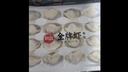 思念 金牌蝦水餃至臻蝦皇480g*3袋共96只 餃子早餐速食半成品 曬單實(shí)拍圖