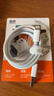 蘋(píng)果數據線(xiàn)充電線(xiàn)USB快充手機充電器適配原裝iphone14/13/12/11/XS/8/7/6/X/5車(chē)載ipad平板pro充電頭 【原充正品】蘋(píng)果USB-lightning-1米線(xiàn) 曬單實(shí)拍圖