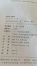 【斗半匠】快樂(lè )讀書(shū)吧三年級下冊全套4冊課外閱讀中國古代寓言伊索寓言故事拉封丹克雷洛夫寓言上冊稻草人安徒生童話(huà)格林童話(huà)人教版小學(xué)生推薦課外閱讀書(shū)籍三年級必背經(jīng)典名著(zhù)讀物書(shū)目 【全4冊】快樂(lè )讀書(shū)吧（下冊） 曬單實(shí)拍圖