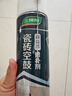 三棵樹(shù)漆瓷磚空鼓修復膠注射強力粘合劑地板地磚專(zhuān)用修復瓷磚修補劑 650ml 曬單實(shí)拍圖