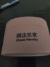 膜法世家櫻桃補水保濕睡眠免洗面膜 補水保濕提亮膚色涂抹面膜送女生 曬單實(shí)拍圖