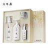 片仔癀凝白煥膚禮盒4件套美白淡斑生日禮物補水保濕水+凝露+精華+膏 曬單實(shí)拍圖