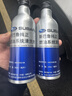 斯巴魯燃油清洗劑森林人力獅XV傲虎翼豹BRZ燃油寶除積碳 原廠(chǎng)  1瓶 曬單實(shí)拍圖
