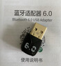 優(yōu)籟特（ULT-unite）USB藍牙適配器6.0接收器免驅 鍵盤(pán)鼠標音響耳機游戲手柄PC電腦臺式機外置藍牙模塊無(wú)線(xiàn)藍牙發(fā)射器 曬單實(shí)拍圖