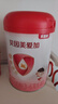 貝因美愛(ài)加3-6歲兒童奶粉調制乳粉4段800g HMO含乳鐵蛋白 CBP營(yíng)養協(xié)同 曬單實(shí)拍圖